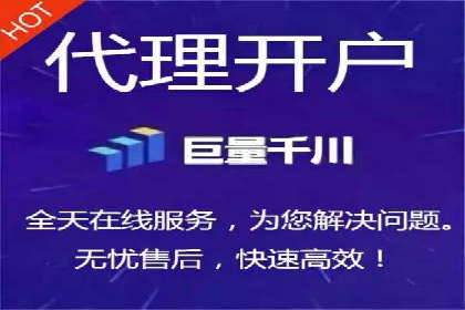 竞价端口开户实战，案例分析精选