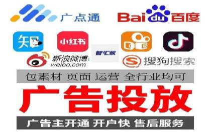 竞价广告的投放效果评估：以某教育机构为例
