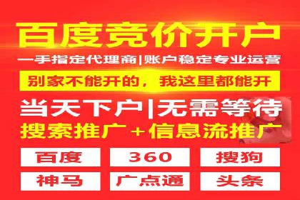 探讨百度竞价广告的收费模式及其对中小企业的帮助