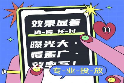 百度竞价包年推广助力企业打造核心竞争力
